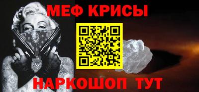 бутират Новодвинск