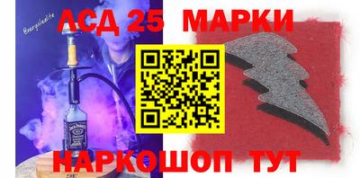 mdma Новокубанск