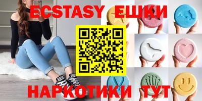 mdma Новокубанск