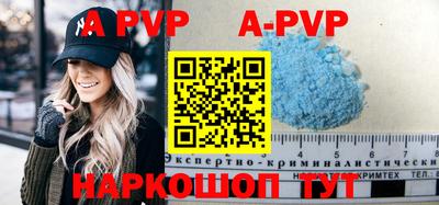 бутират Новодвинск