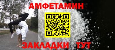 бутират Новодвинск