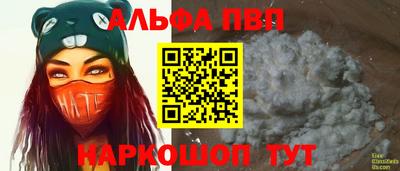 бутират Новодвинск