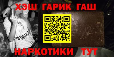 бутират Новодвинск