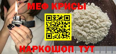 бутират Новодвинск