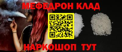 mdma Новокубанск
